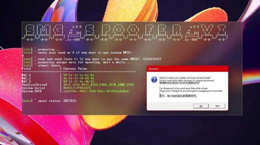 чит Smg Full Eac Be для Spoofer