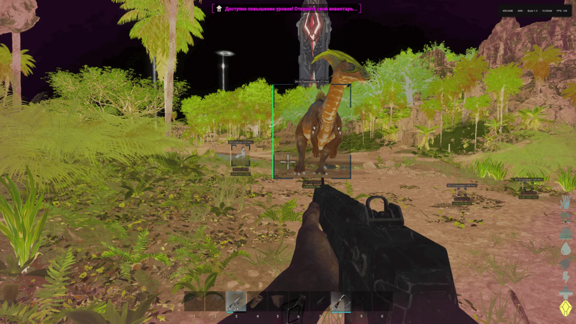 arcane скриншот 2 arcane - изображение 2