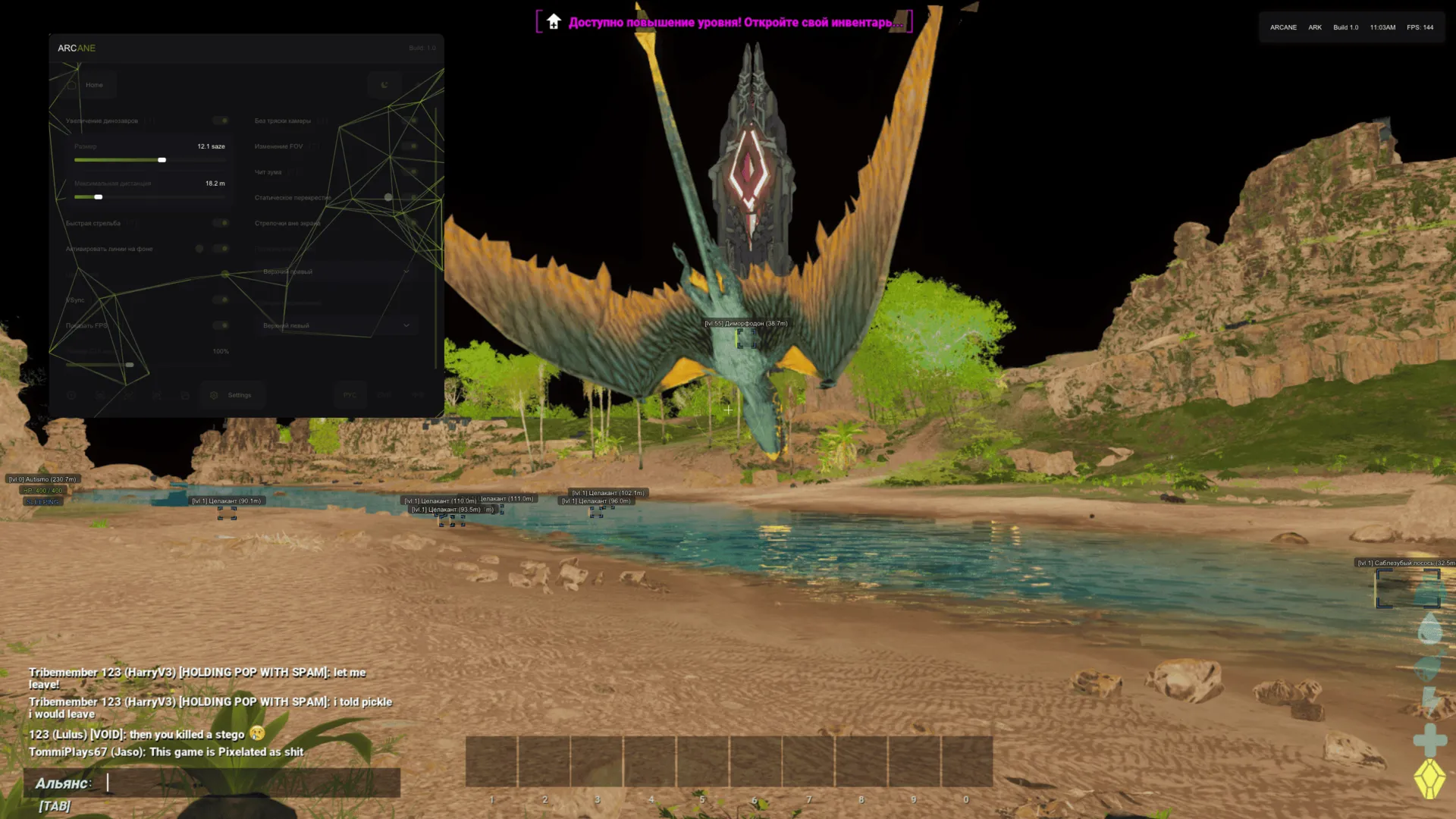 arcane скриншот 3 arcane - изображение 3