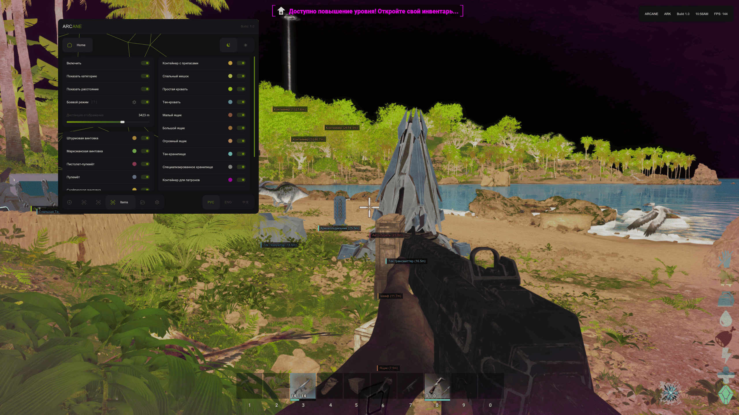 arcane - изображение 4