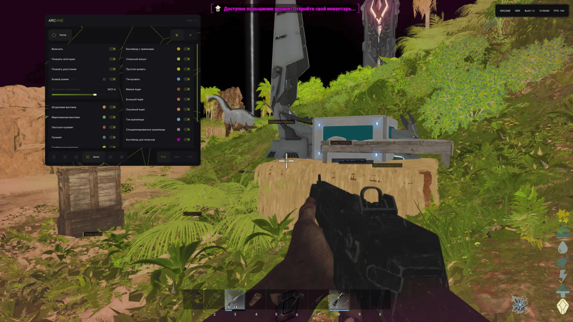 arcane скриншот 5 arcane - изображение 5