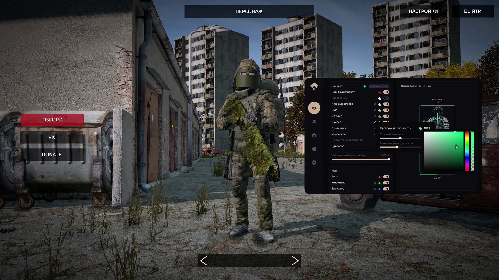 authority lite для dayz authority lite - основное изображение