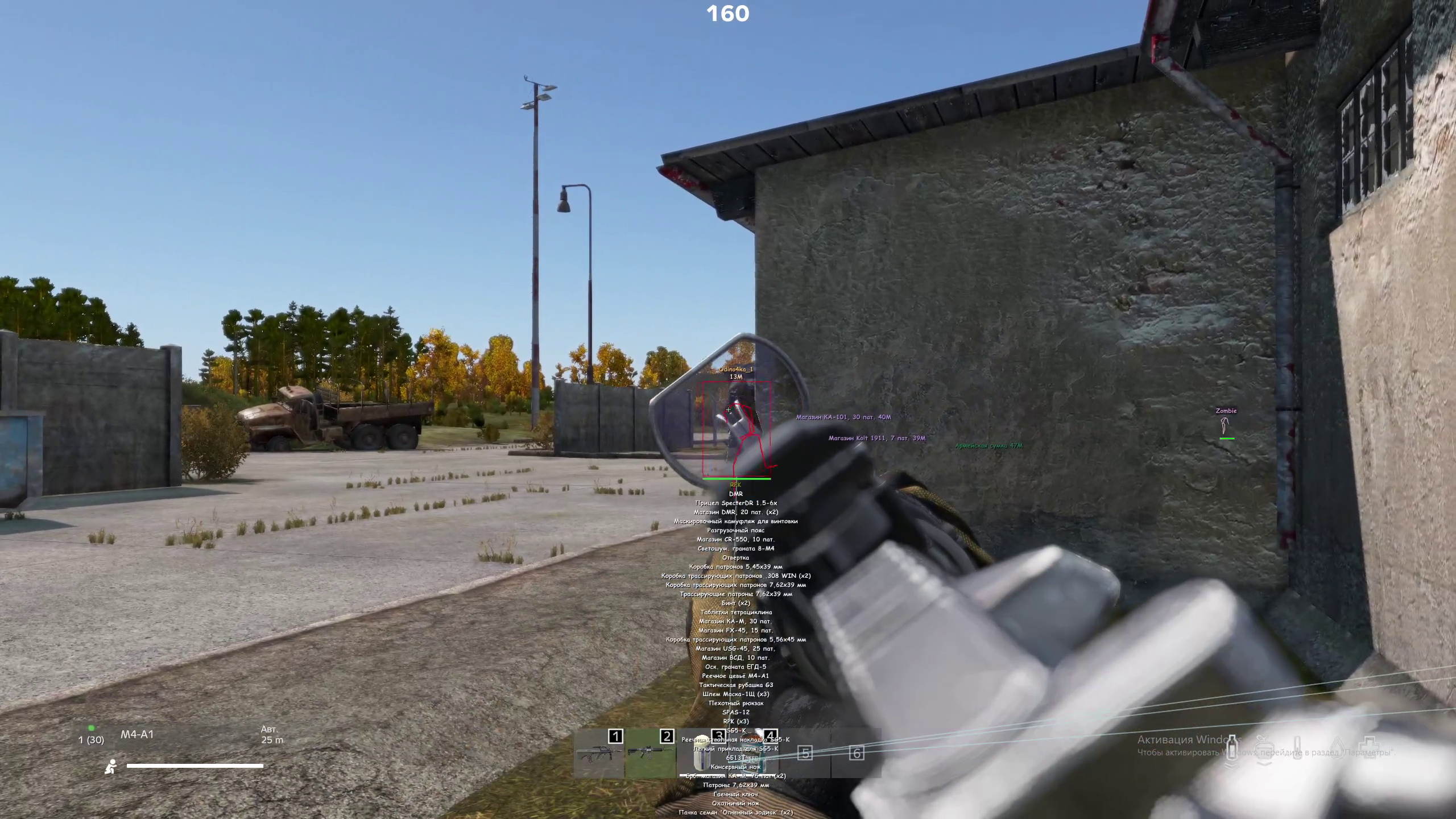 authority lite скриншот 2 authority lite - изображение 2