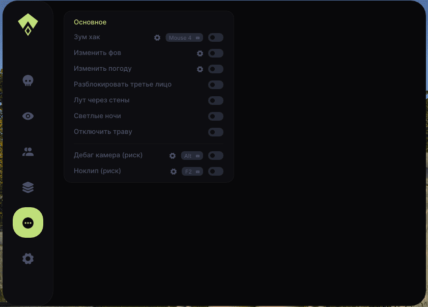 authority для игры authority - основное изображение