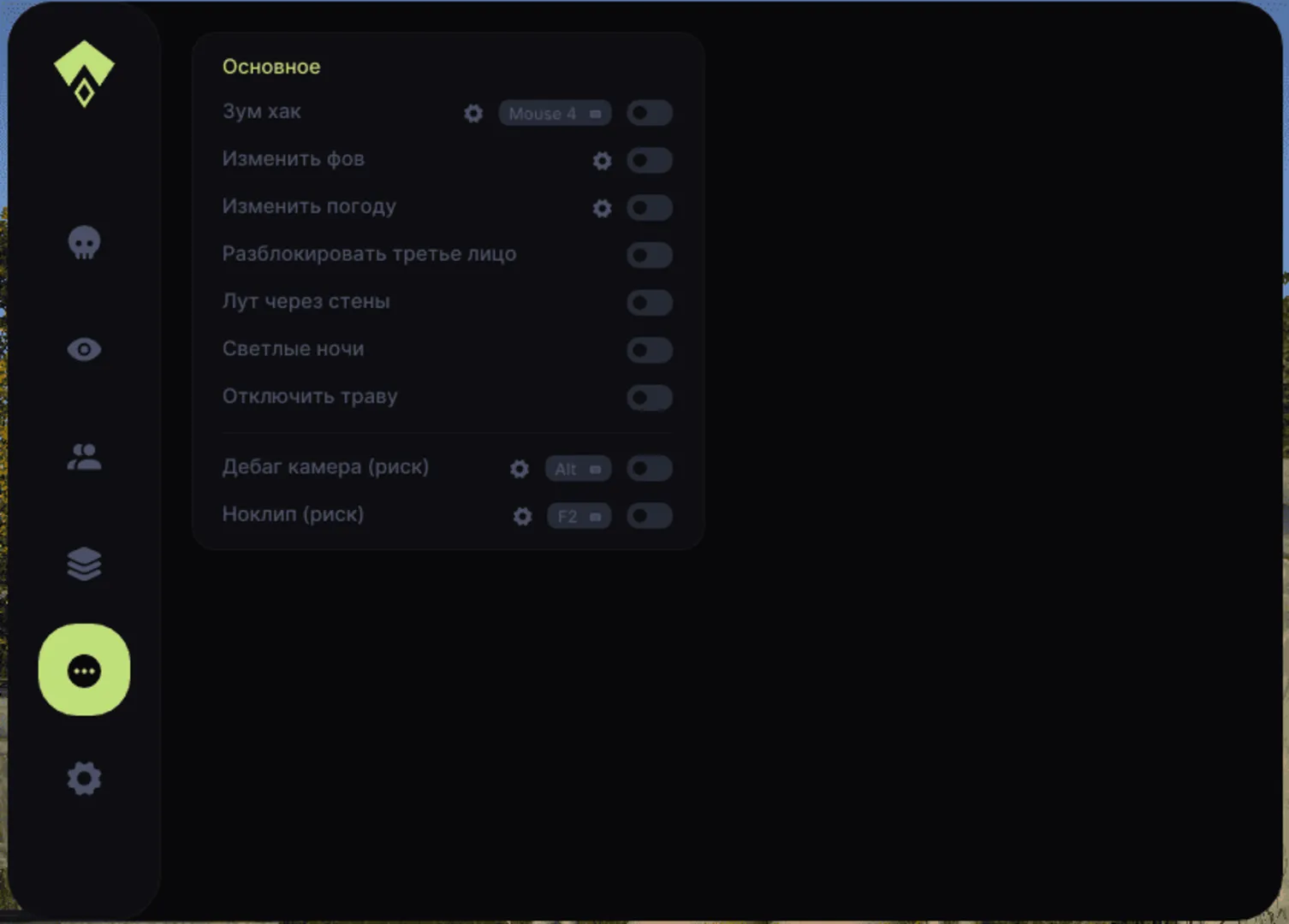 authority для dayz authority - основное изображение