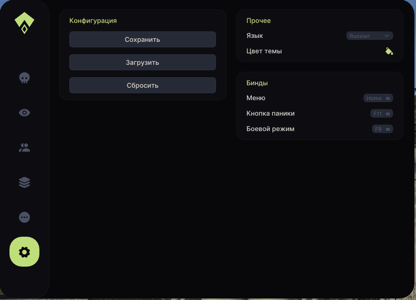 authority скриншот 2 authority - изображение 2