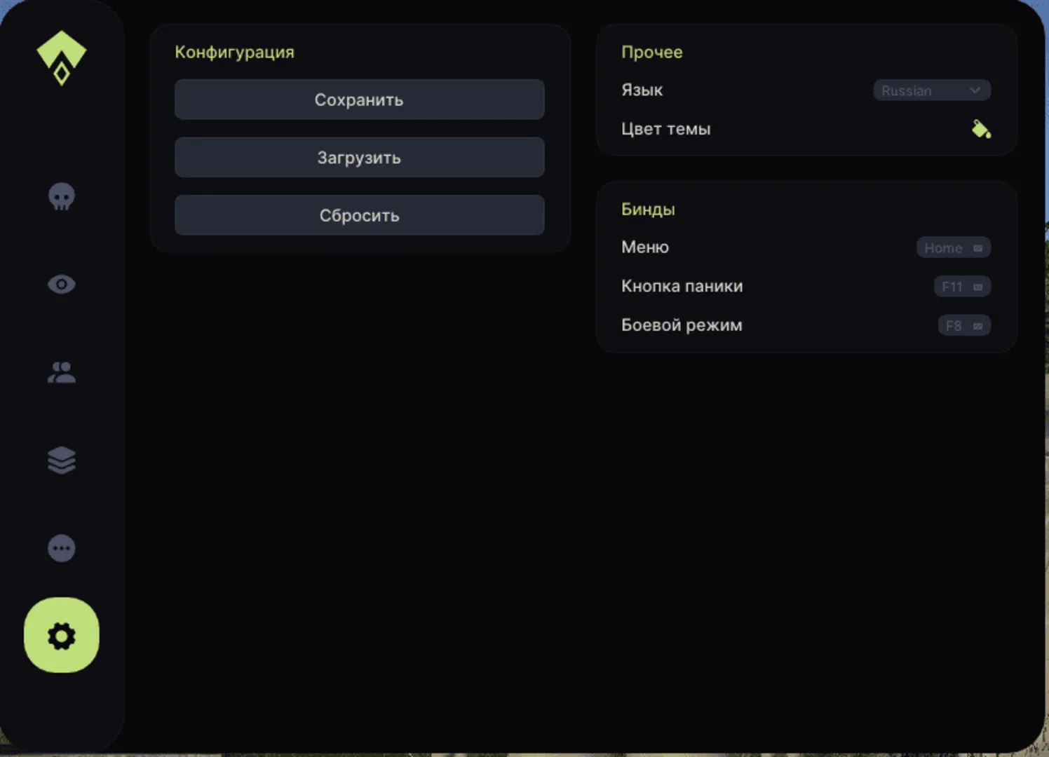 authority скриншот 2 authority - изображение 2