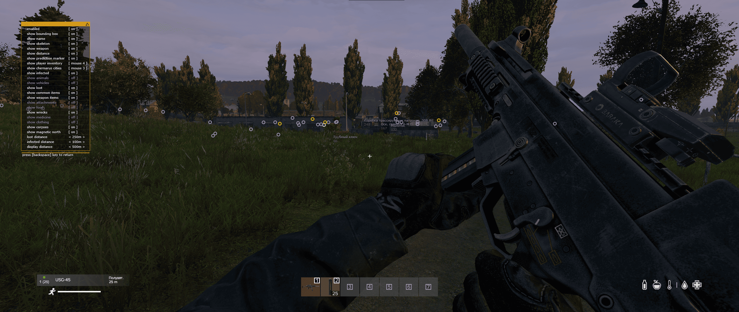 mason скриншот 2 mason - изображение 2