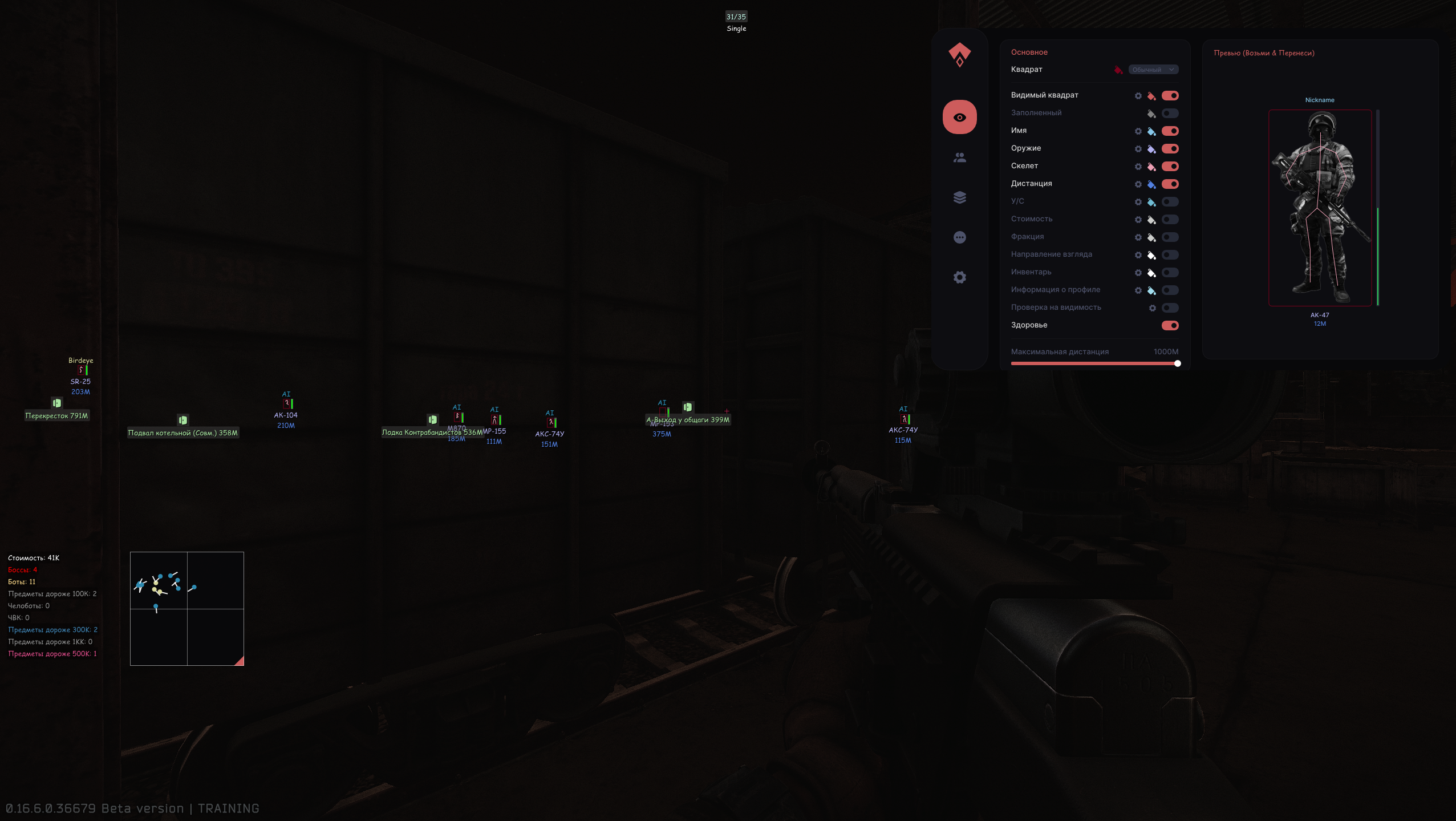 authority lite - изображение 2