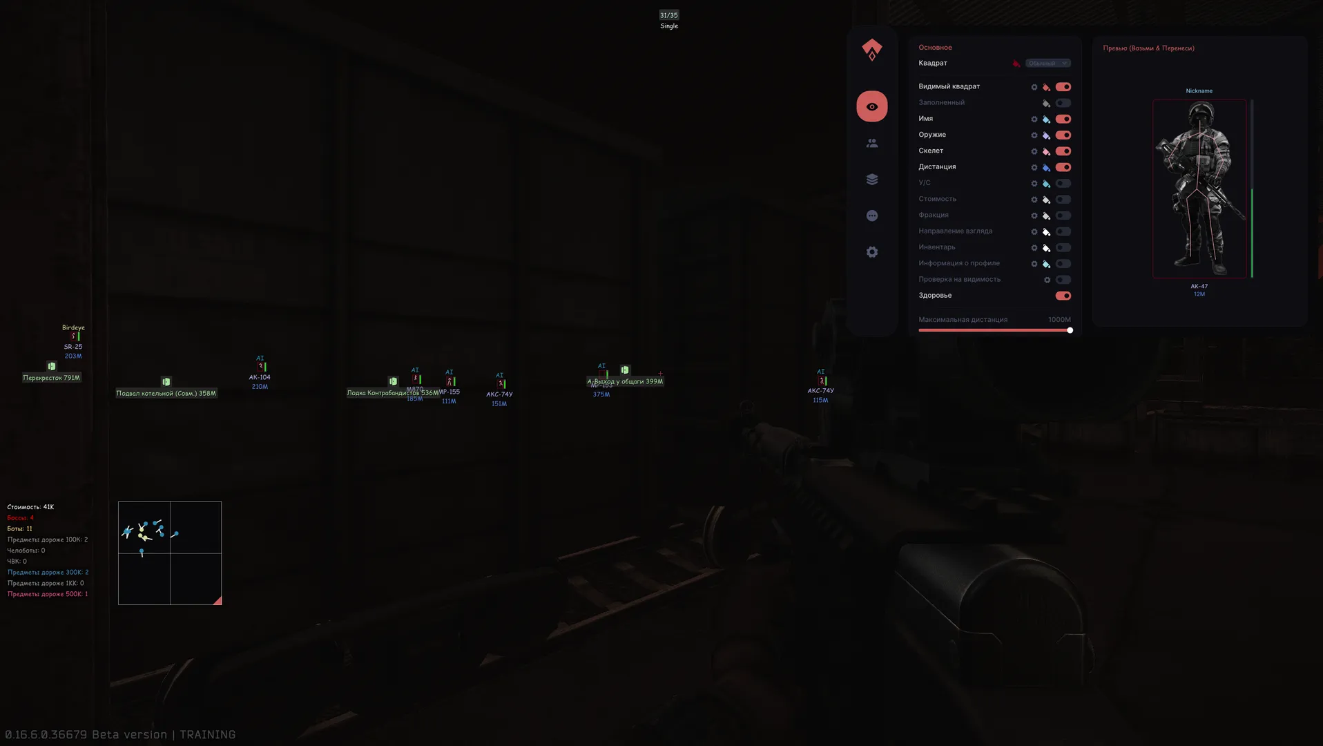 authority lite - изображение 2