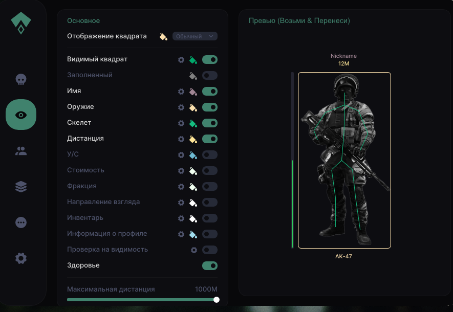 authority для игры authority - основное изображение