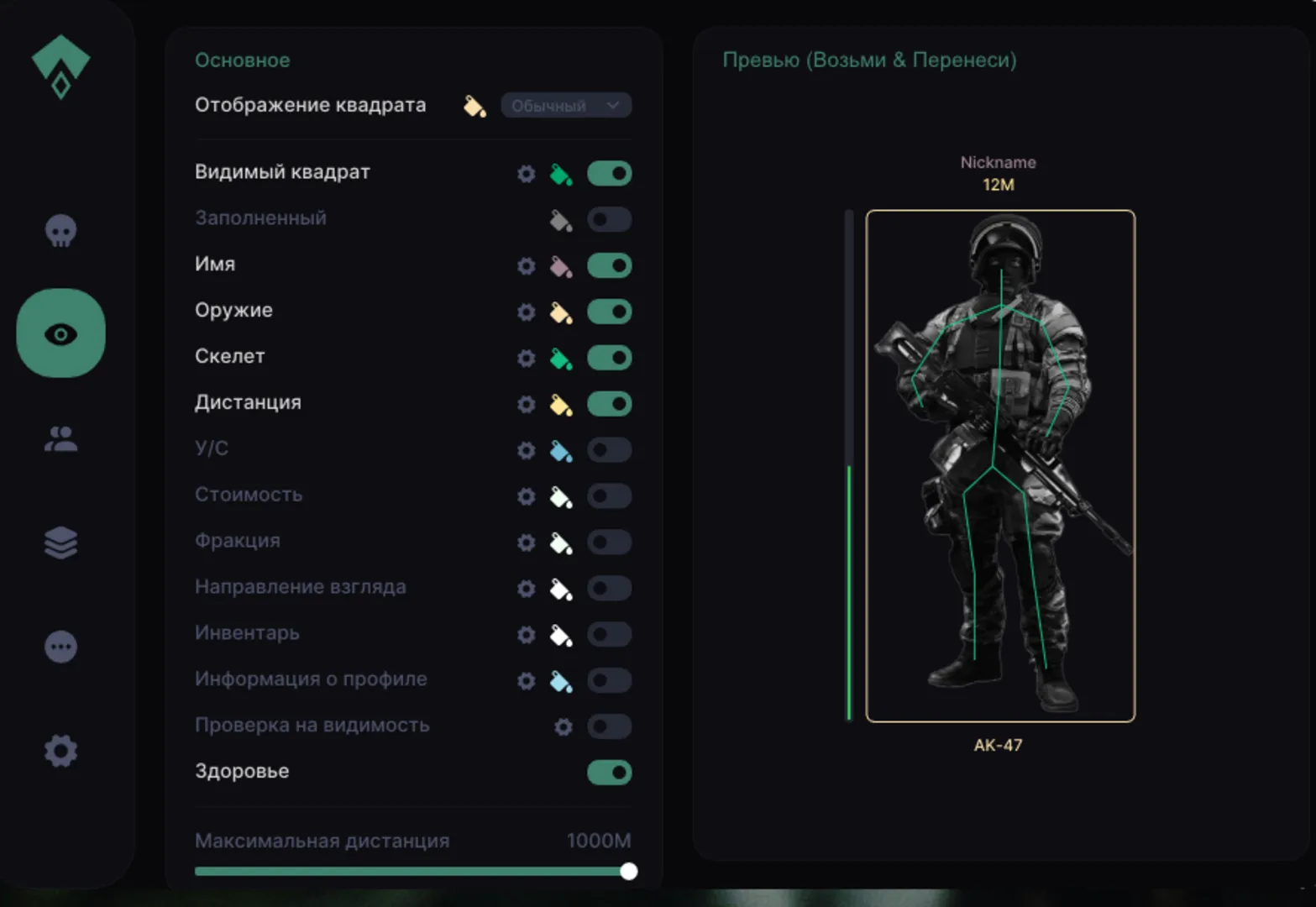 authority для escape from tarkov authority - основное изображение
