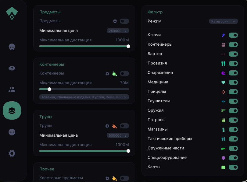 authority скриншот 2 authority - изображение 2