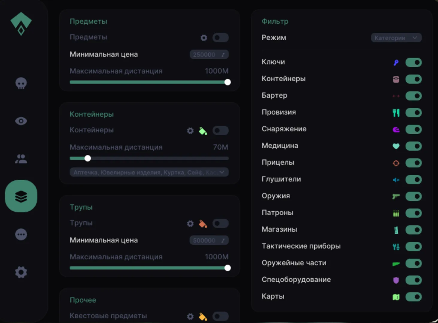 authority скриншот 2 authority - изображение 2