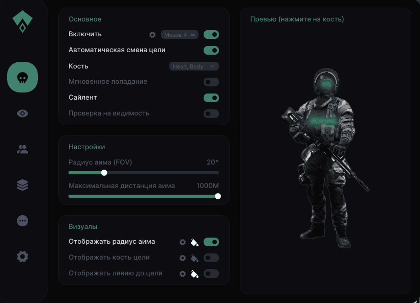 authority скриншот 5 authority - изображение 5