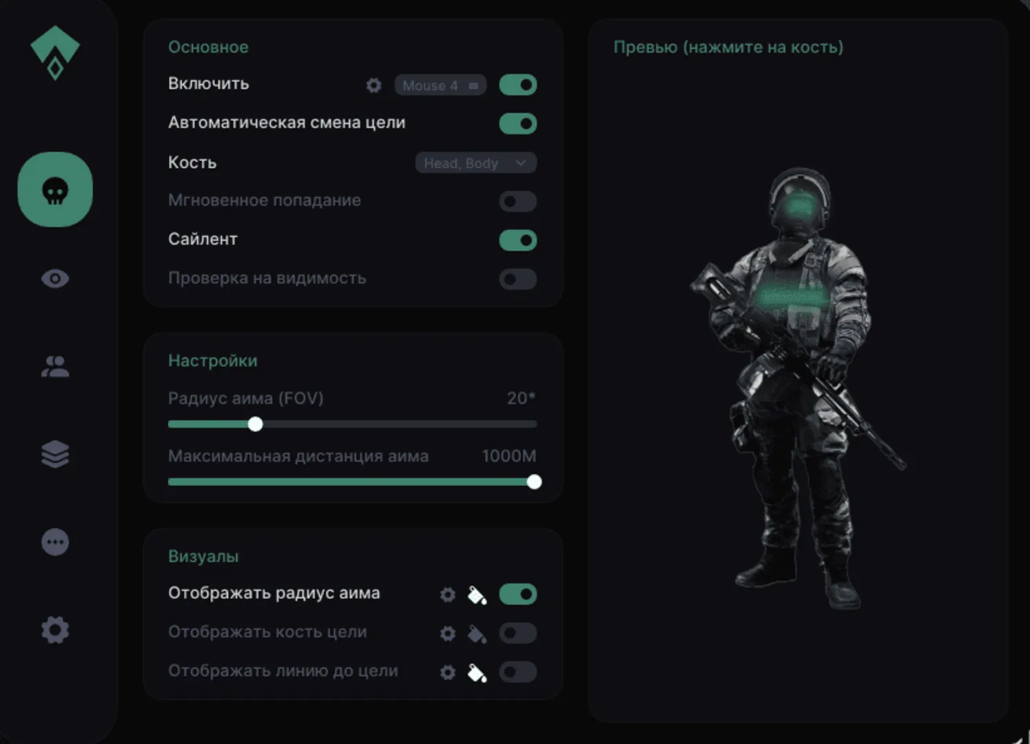 authority скриншот 5 authority - изображение 5