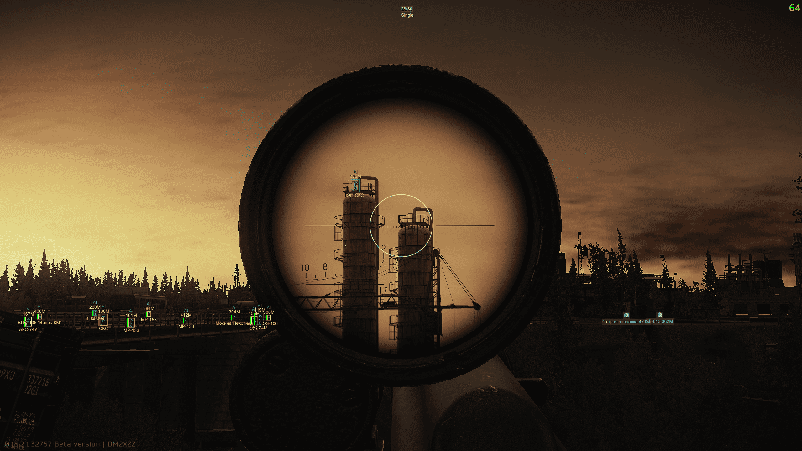 authority скриншот 3 authority - изображение 3