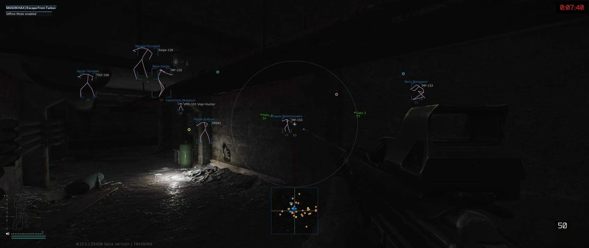 mason full для escape from tarkov mason full - основное изображение