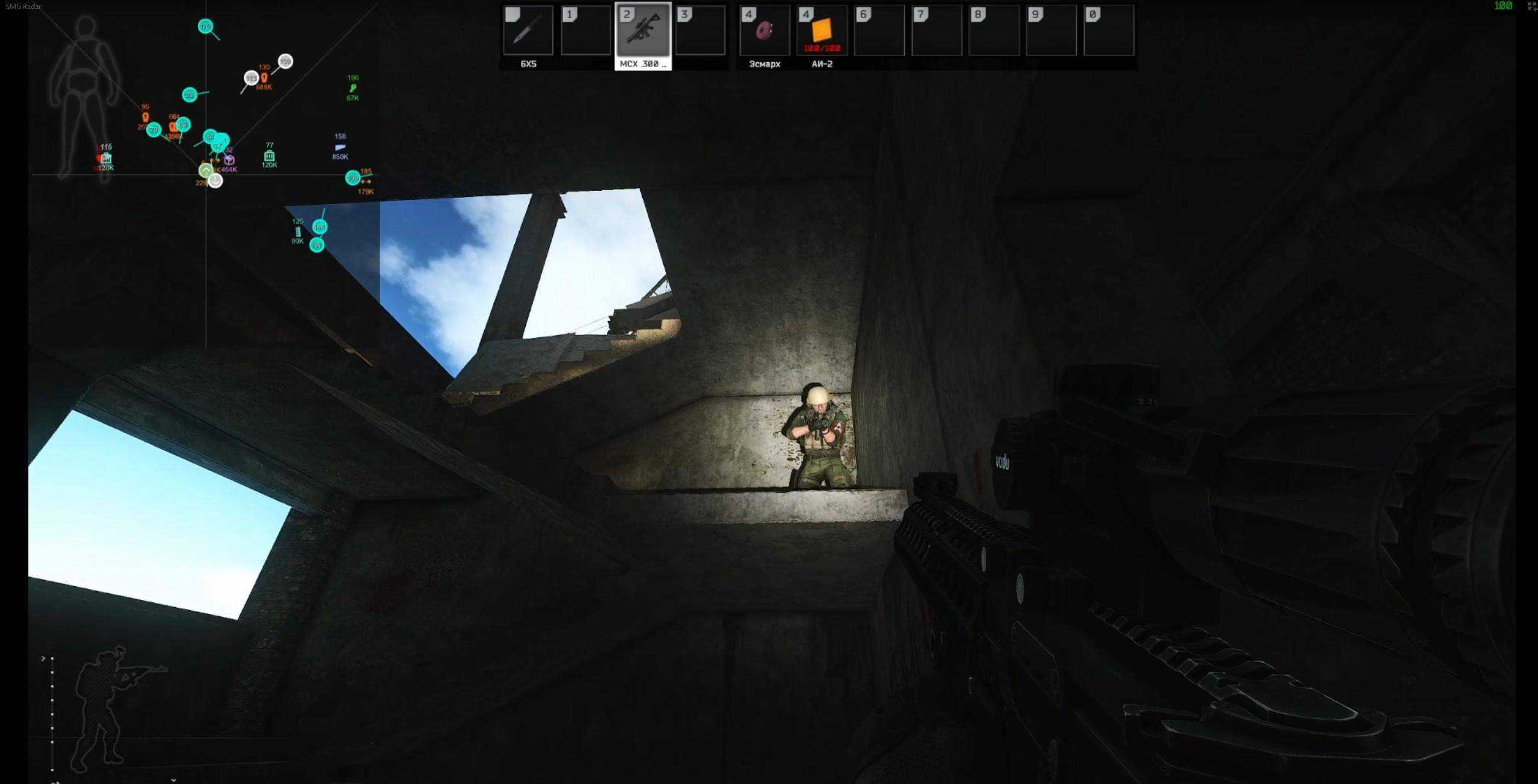 radar скриншот 2 radar - изображение 2