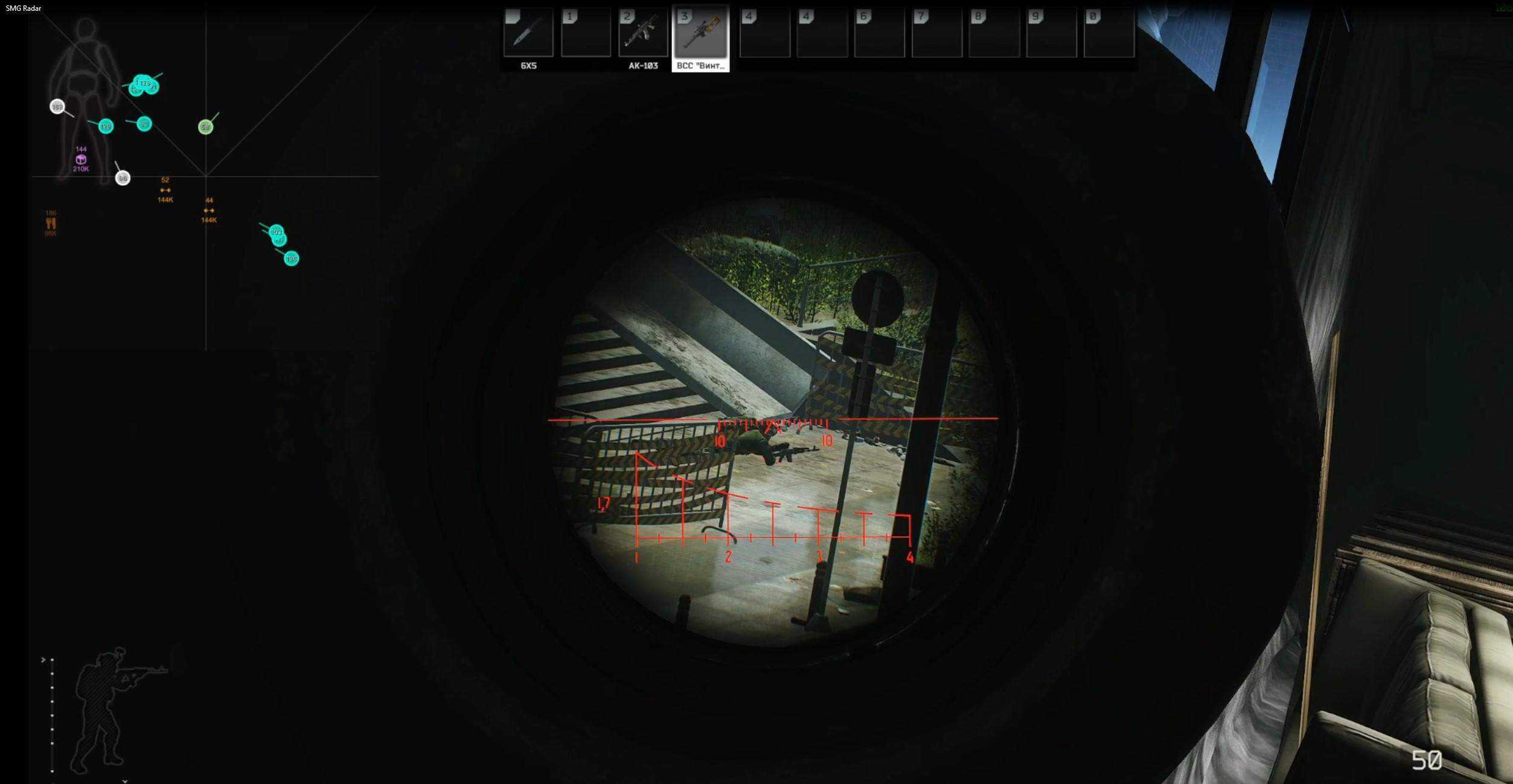 radar скриншот 3 radar - изображение 3