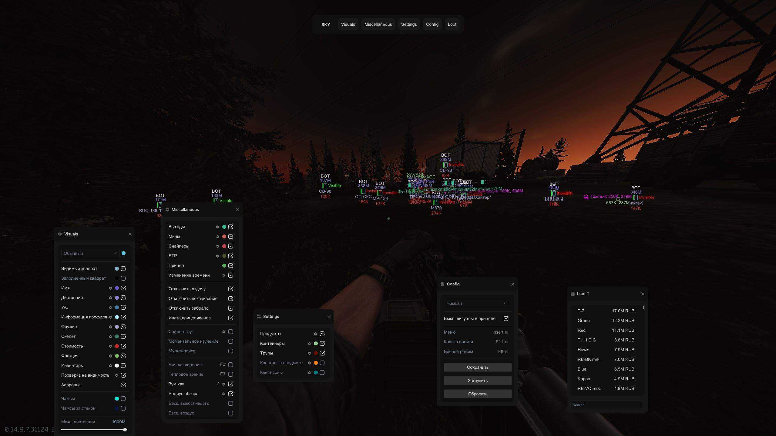 sky - изображение 2