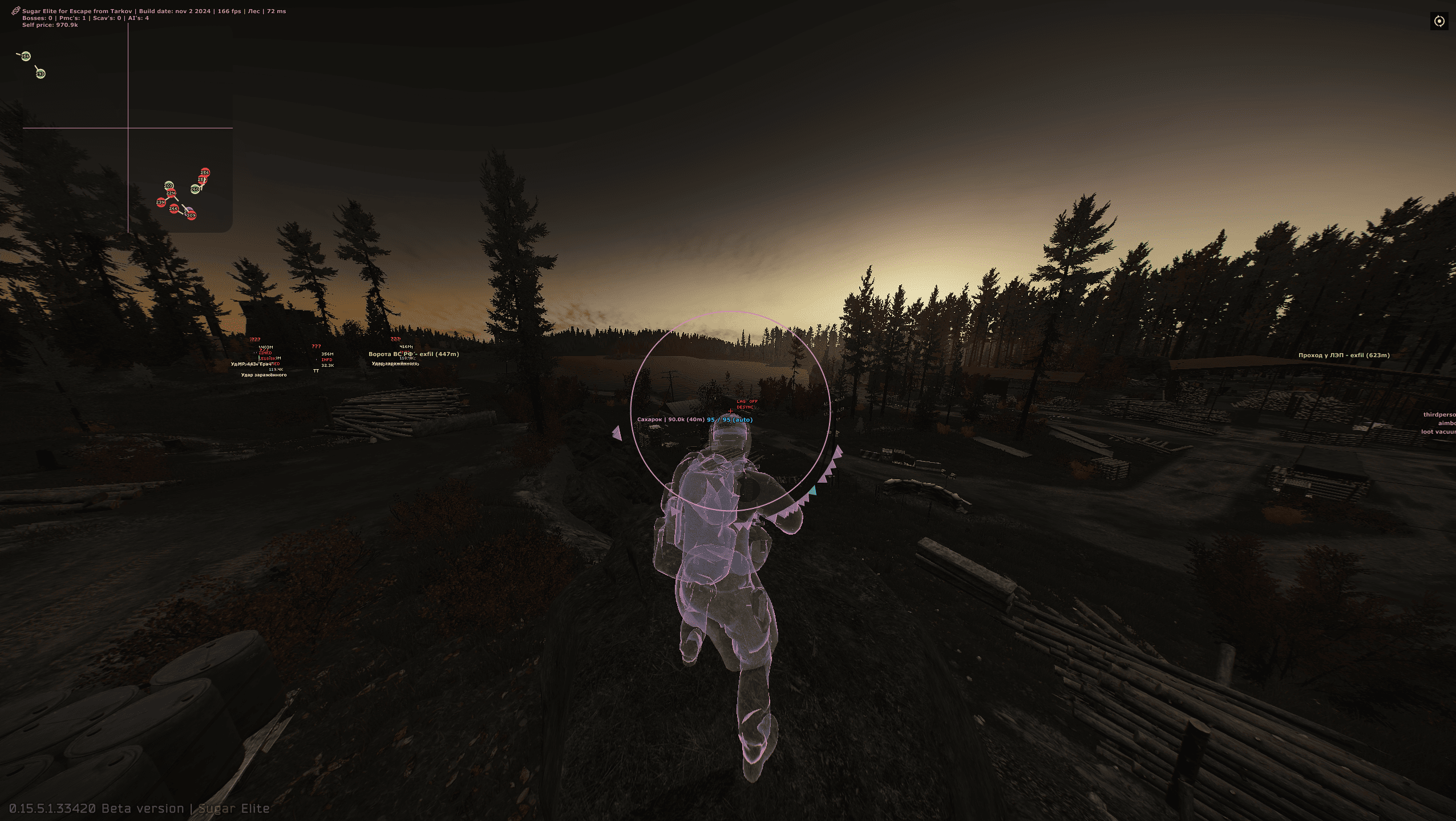 sugar elite для игры sugar elite - основное изображение