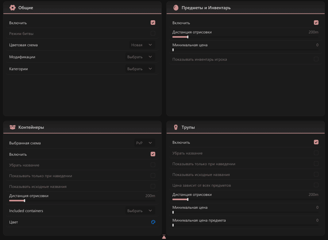 sugar lite скриншот 3 sugar lite - изображение 3