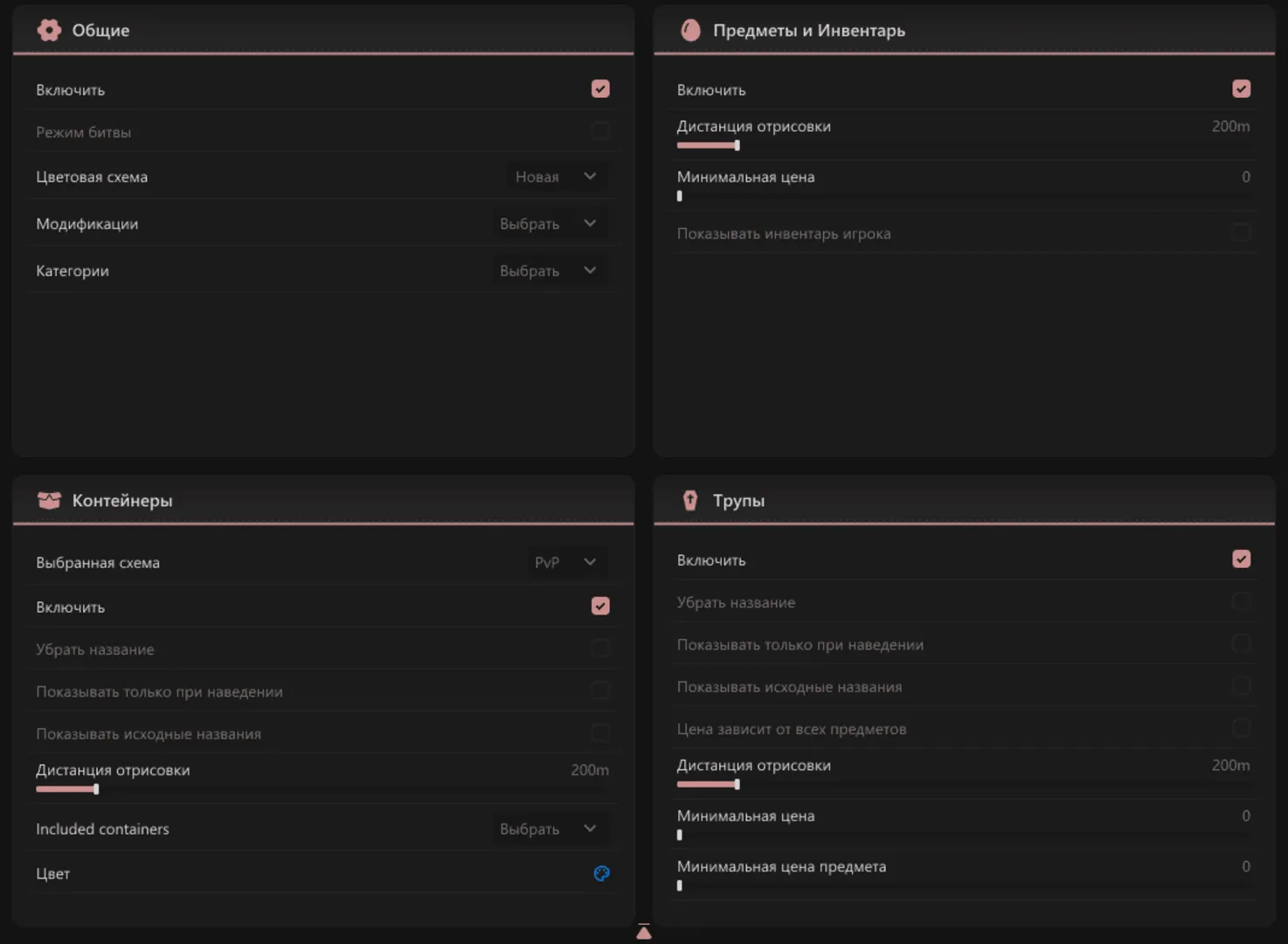 sugar lite скриншот 3 sugar lite - изображение 3
