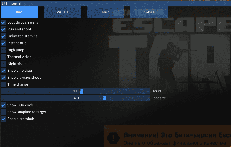 vx скриншот 2 vx - изображение 2