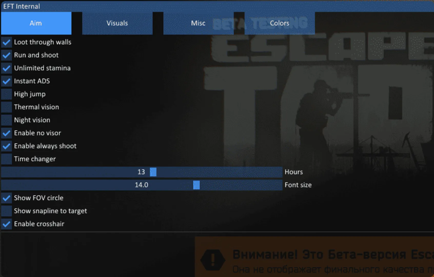 vx - изображение 2