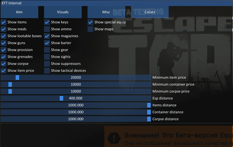 vx скриншот 3 vx - изображение 3