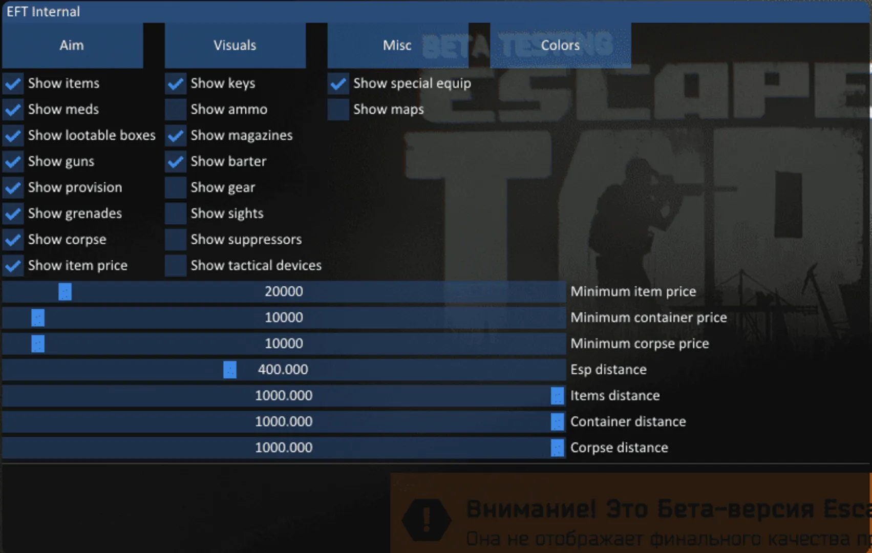 vx - изображение 3