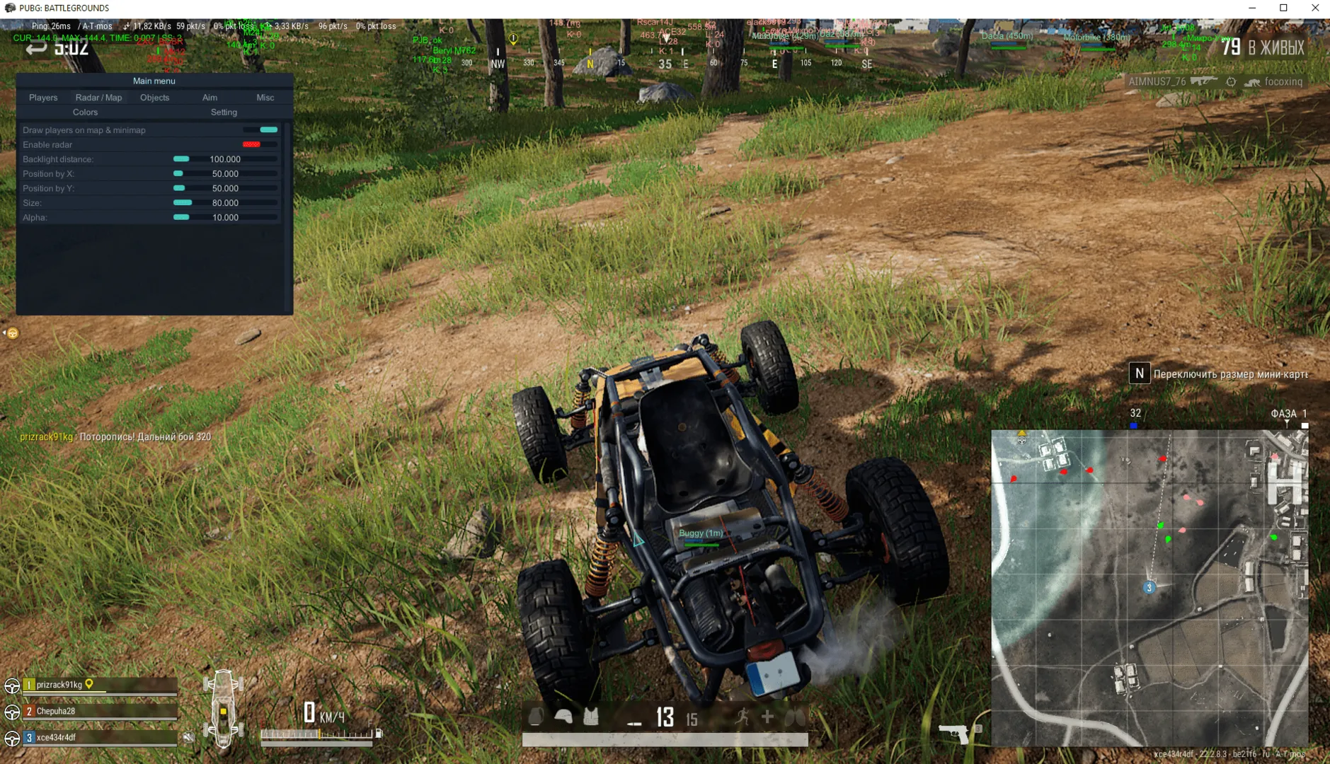 crooked arms - изображение 2