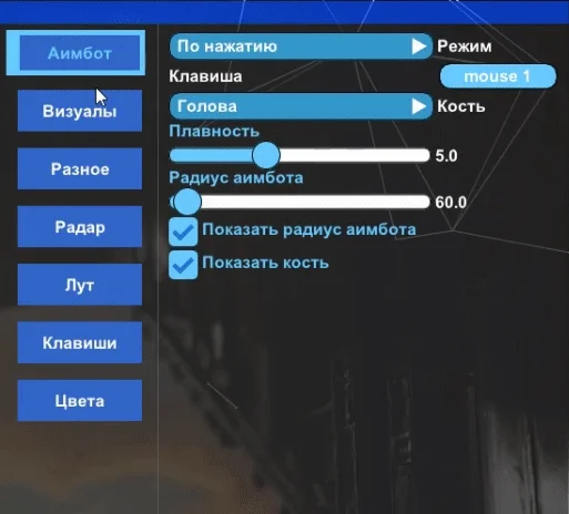 desync - изображение 4