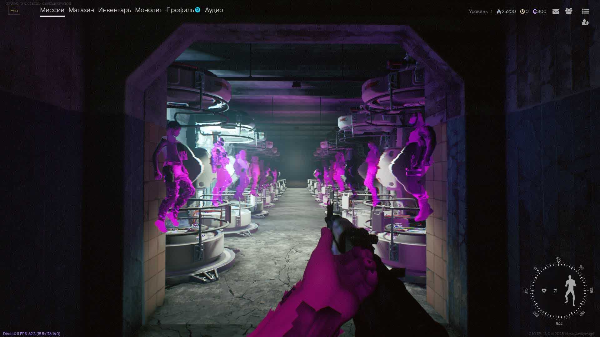 mason - изображение 2