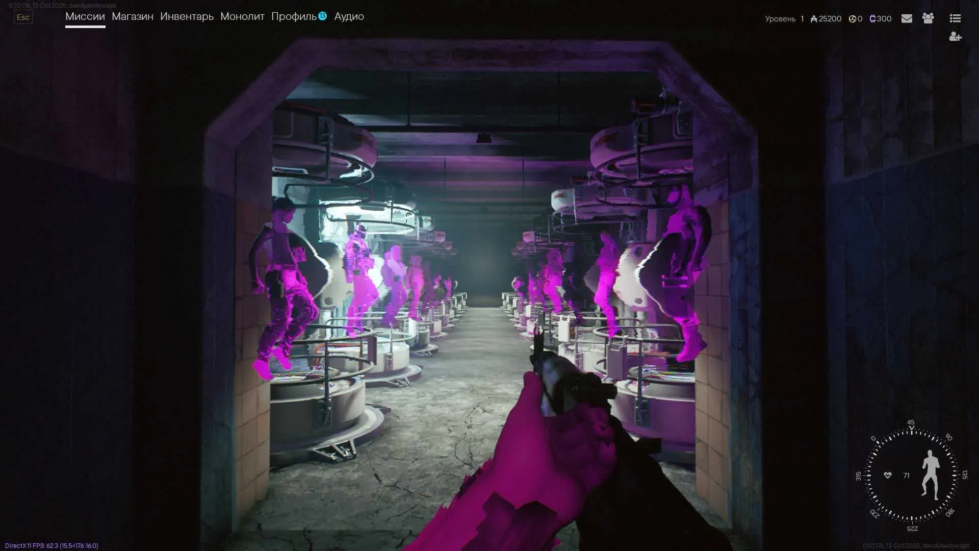 mason скриншот 2 mason - изображение 2