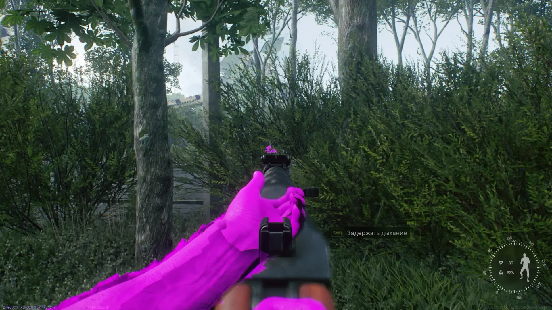 mason скриншот 4 mason - изображение 4