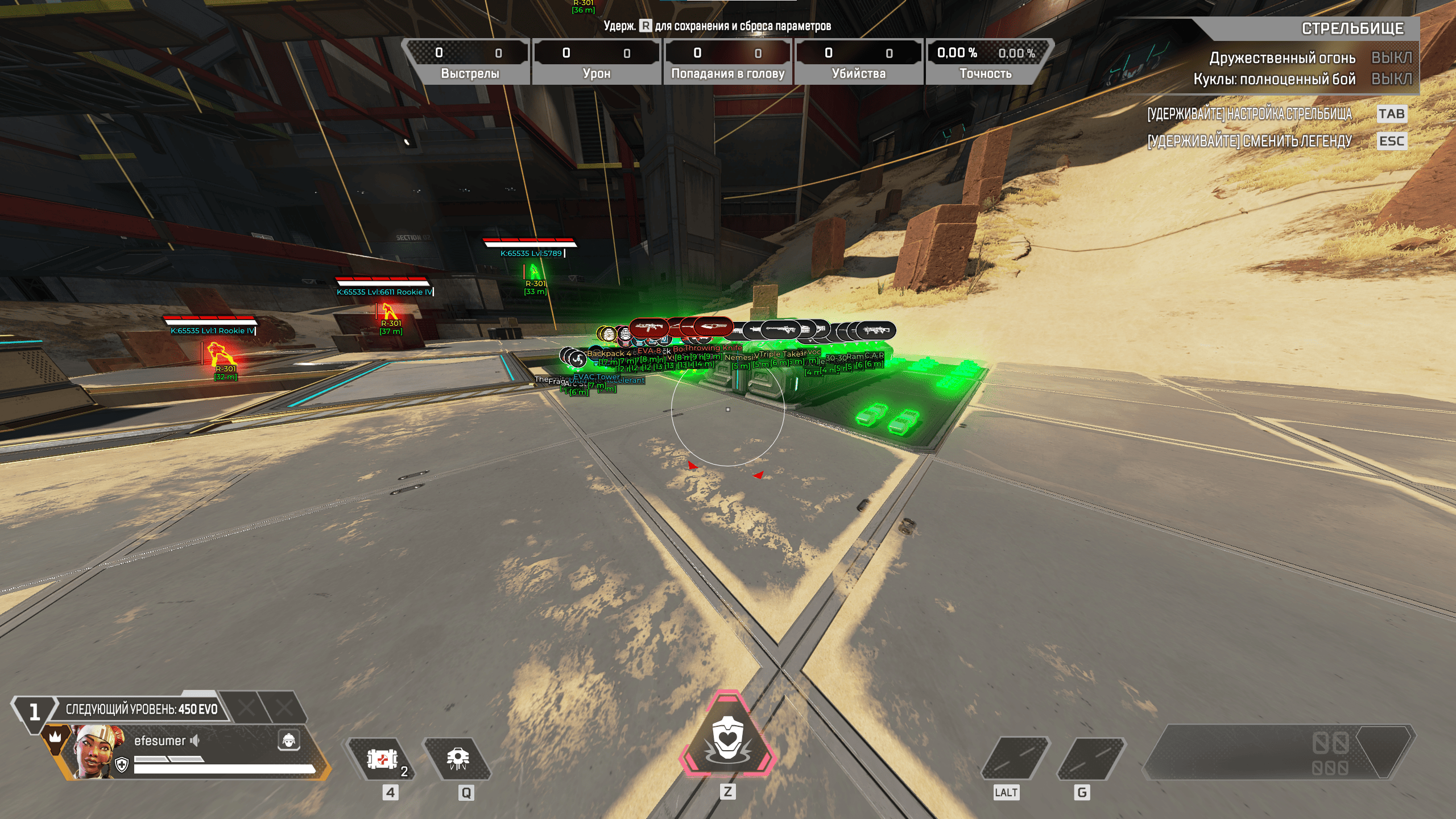 ancient скриншот 3 ancient - изображение 3