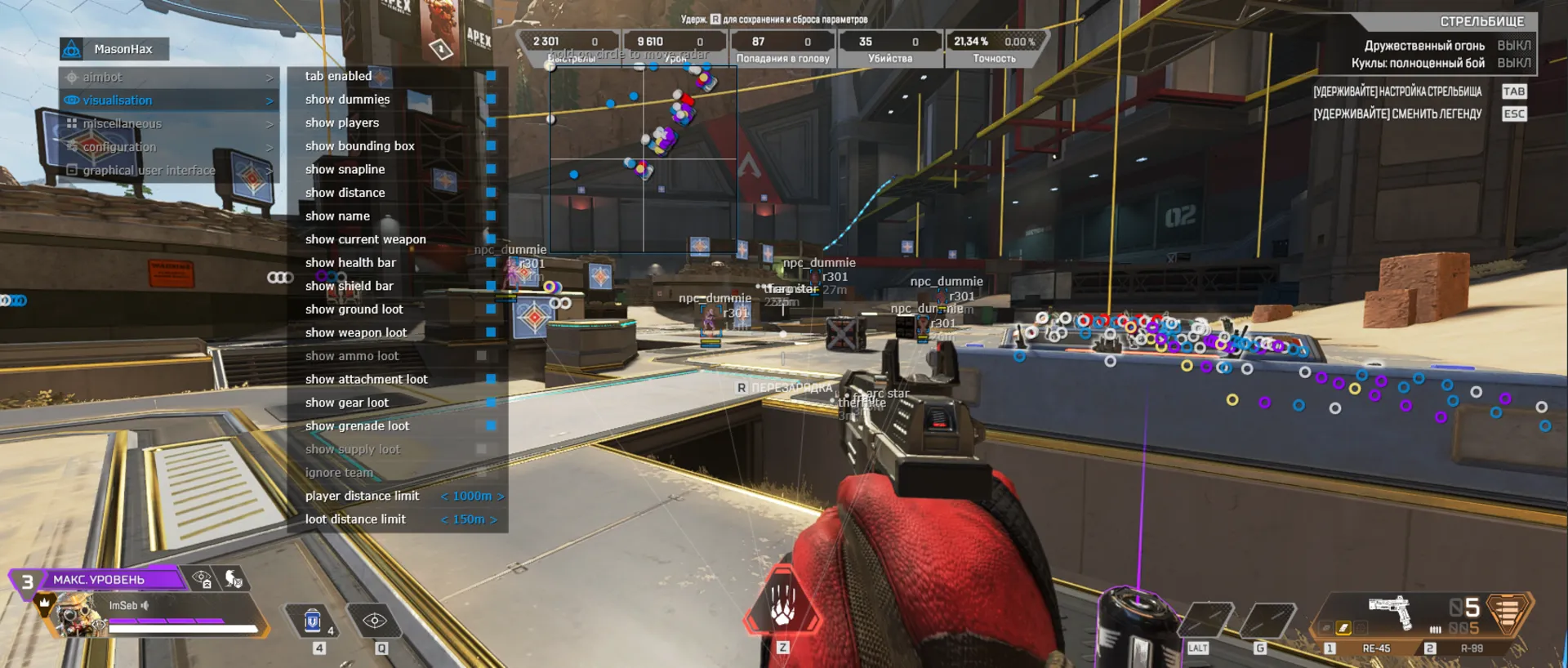 mason full - изображение 3