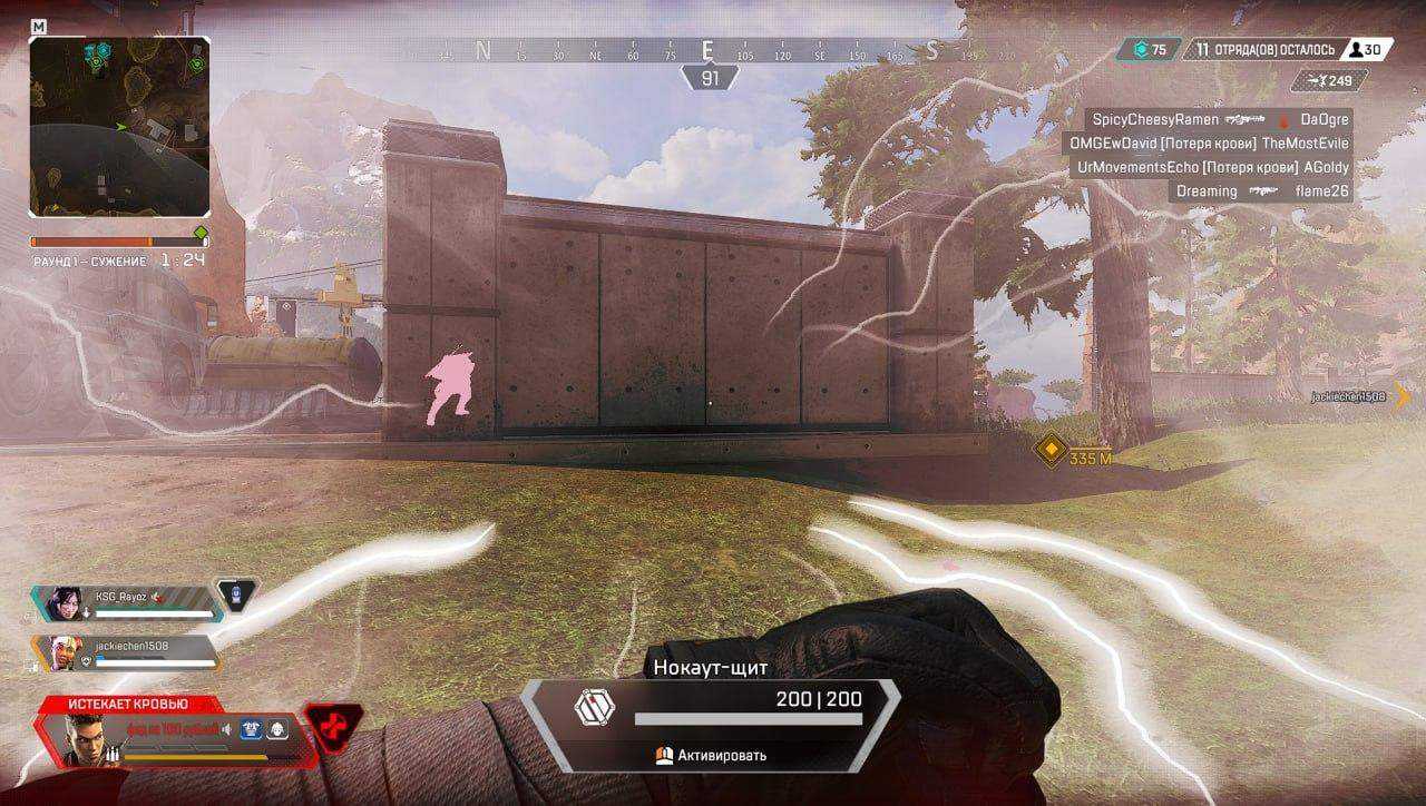 mason - изображение 2