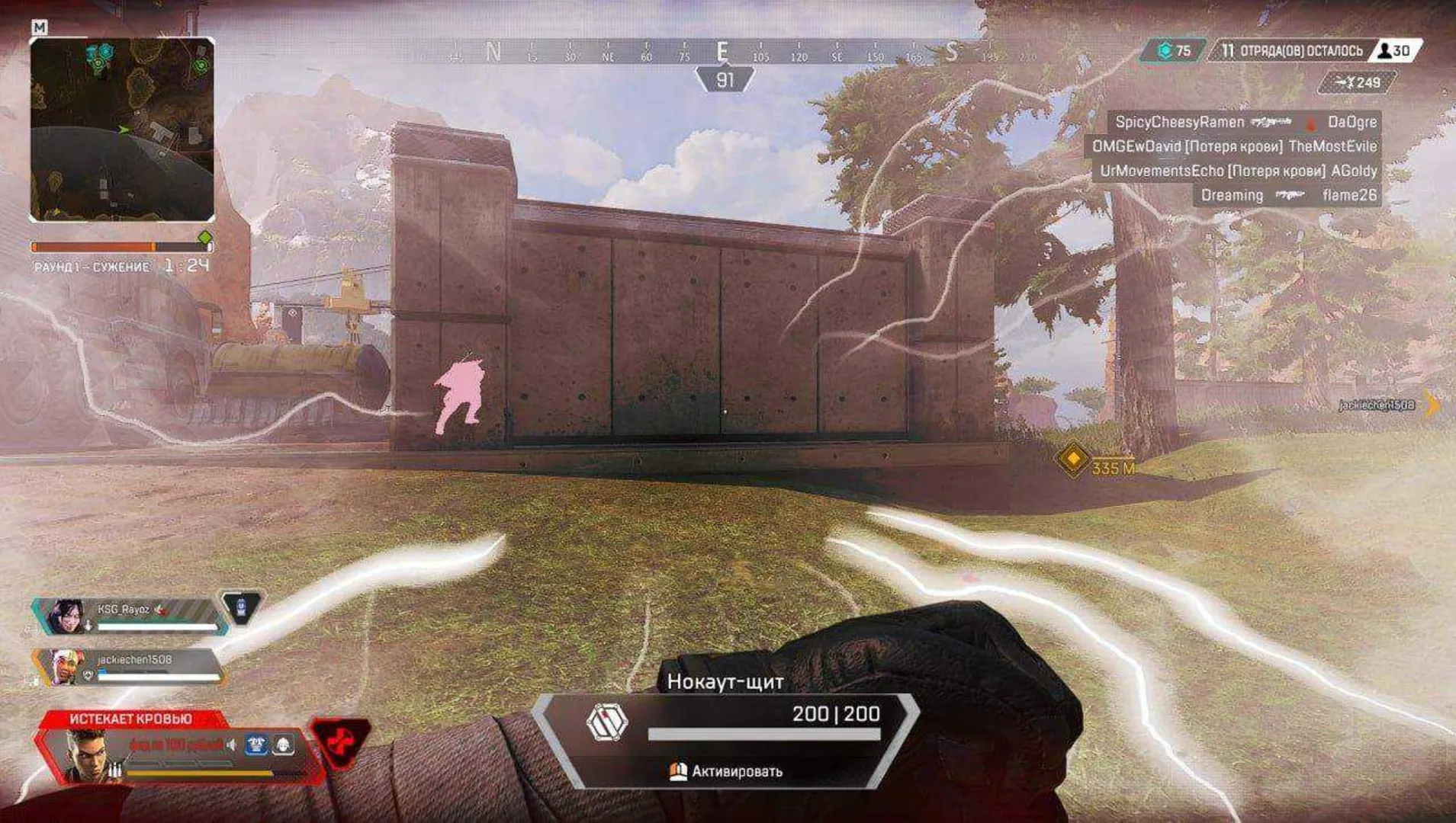 mason - изображение 2