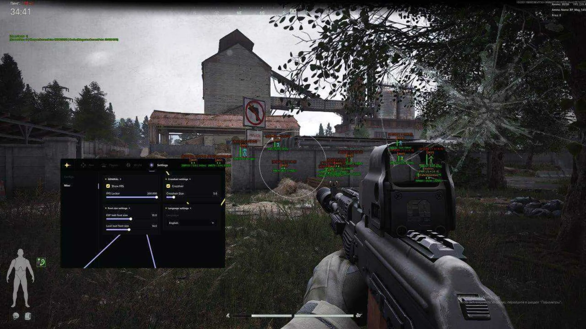 ancient - изображение 2