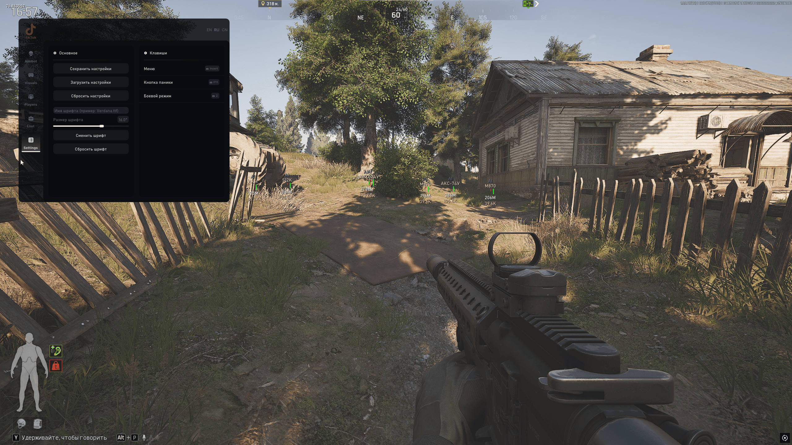 smg tiktok - изображение 3