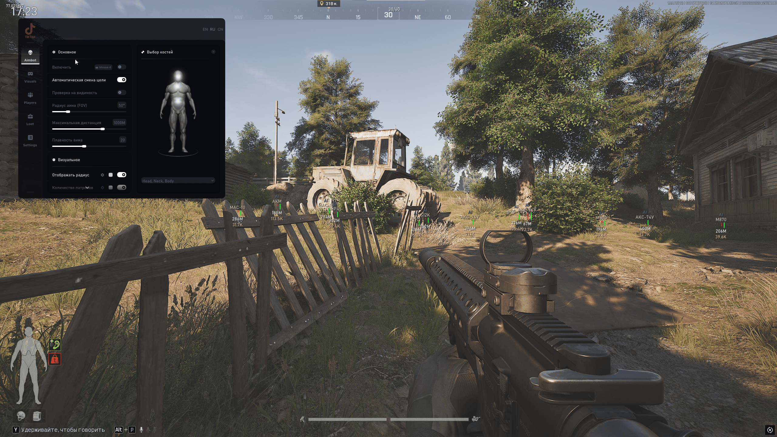 smg tiktok - изображение 5