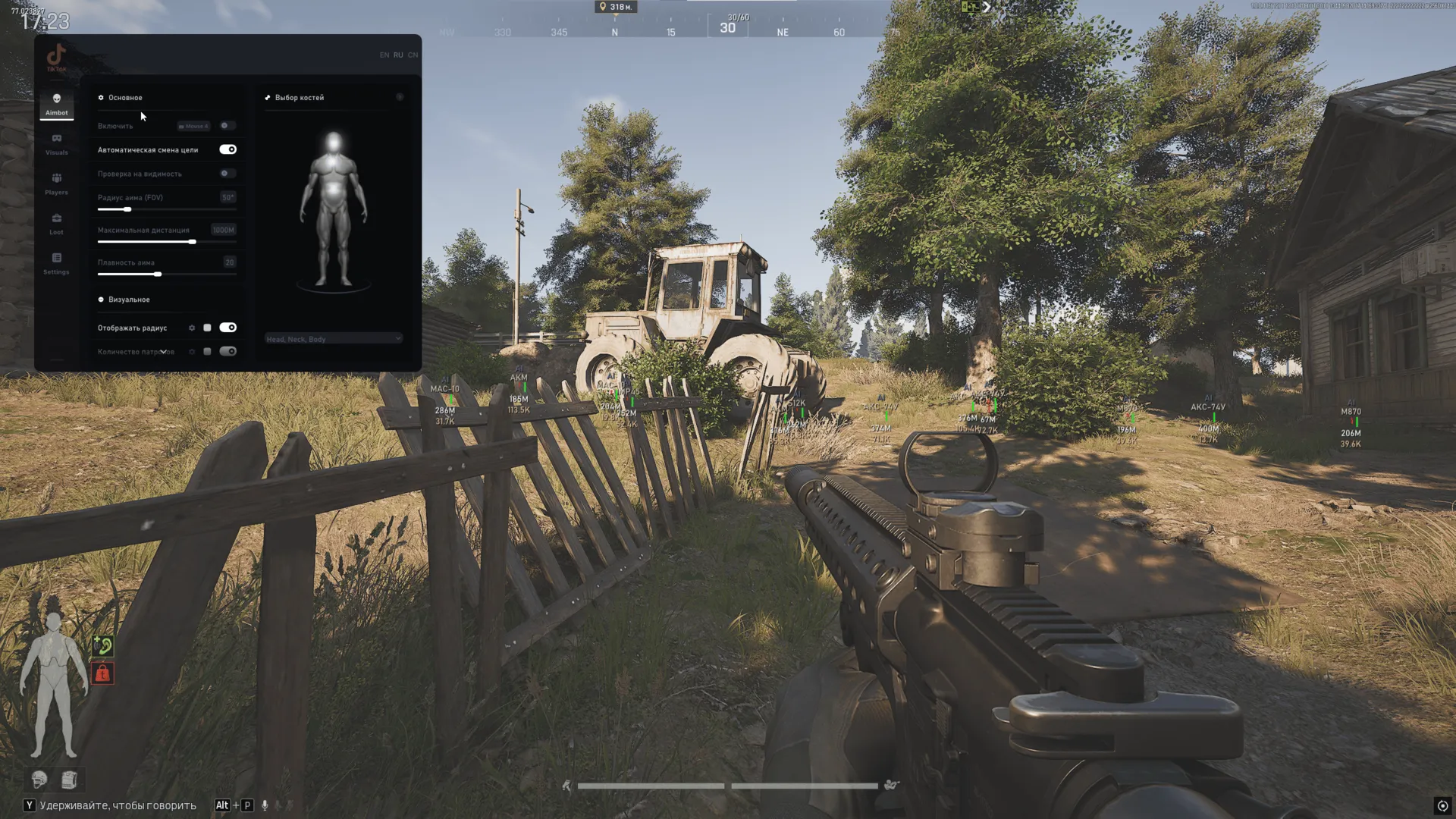 smg tiktok - изображение 5