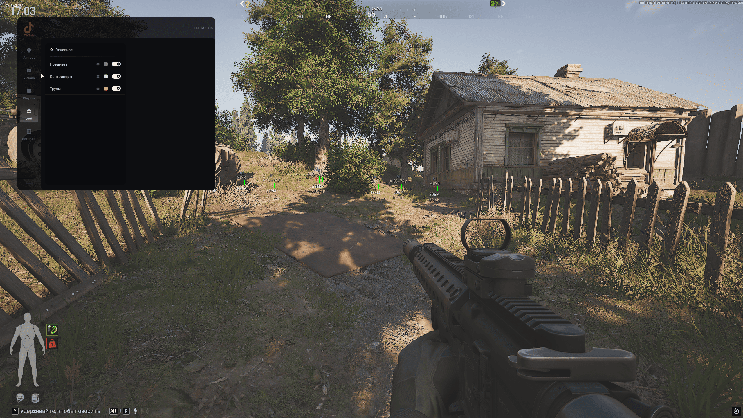 smg tiktok - изображение 4