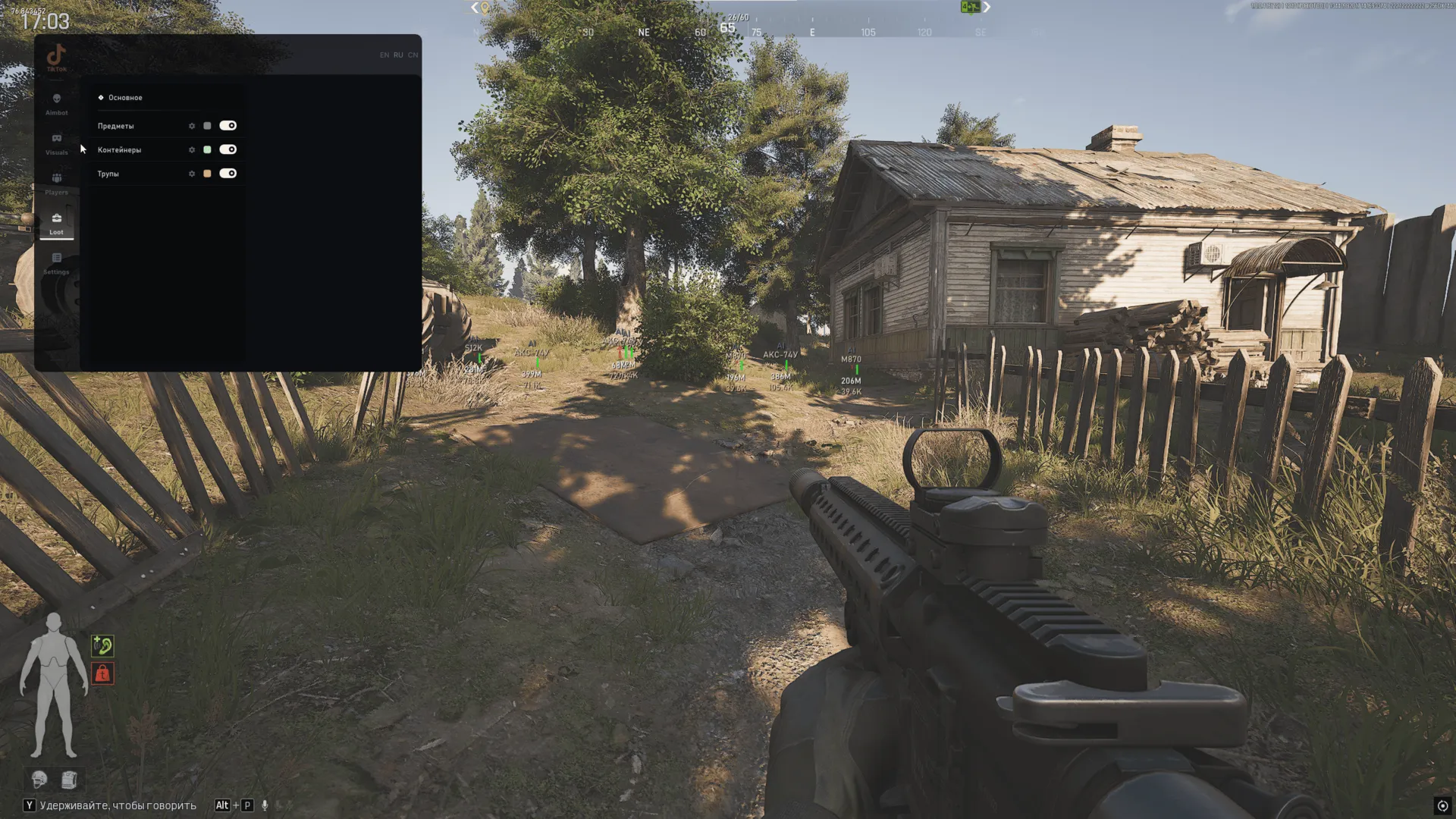 smg tiktok - изображение 4