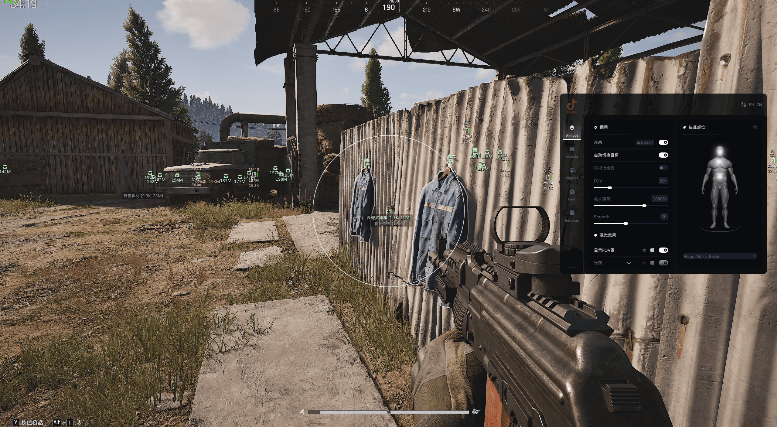 smg tiktok - изображение 7