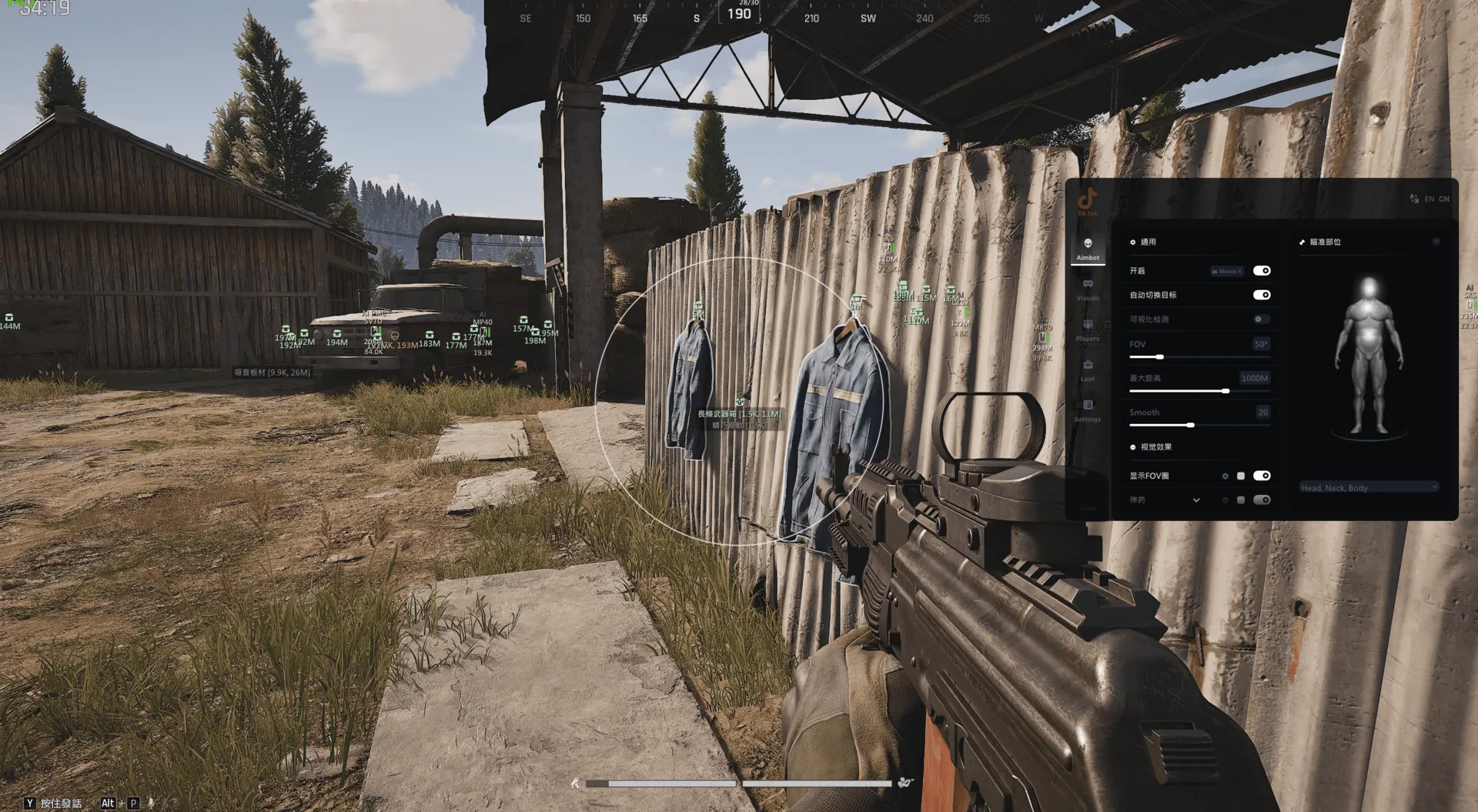 smg tiktok - изображение 7