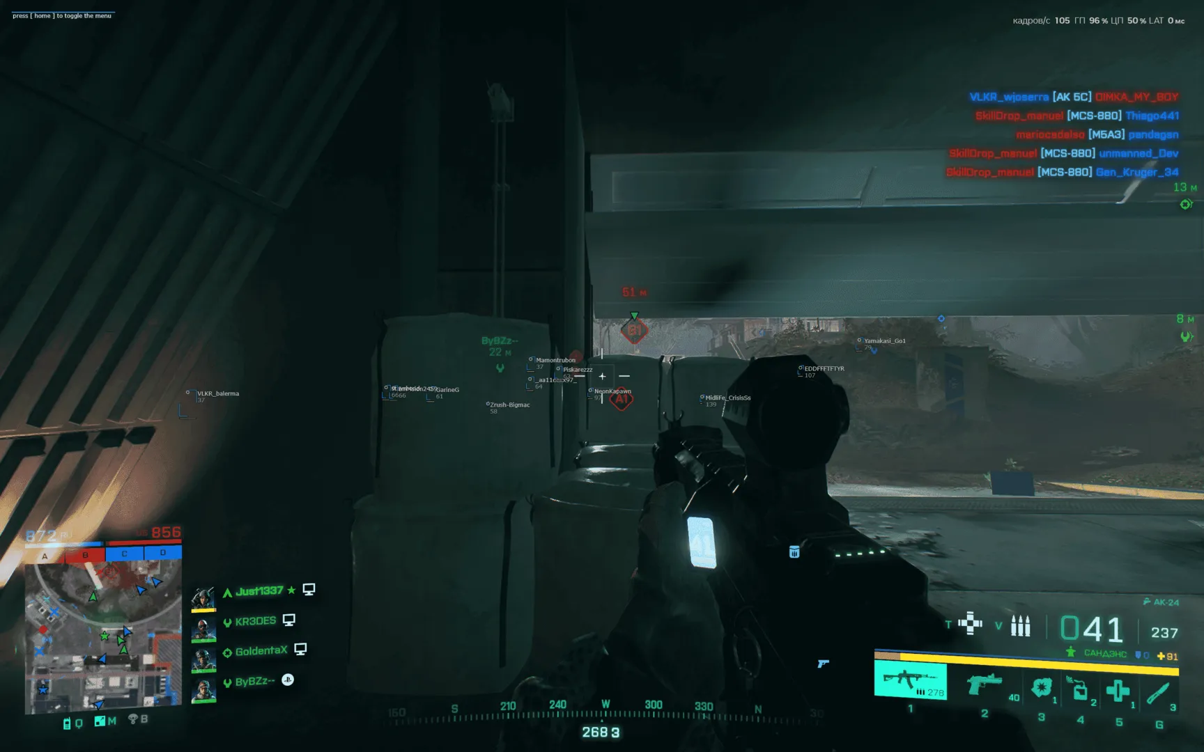 mason - изображение 3